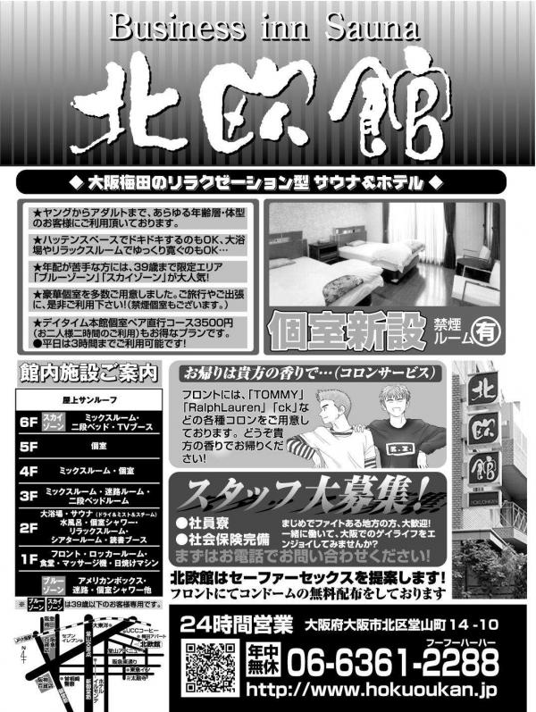 Badi-–-Badi-July-2018